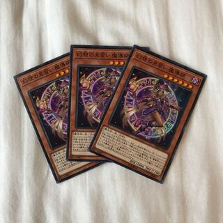 幻想の見習い魔導師