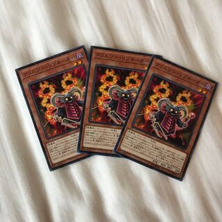 クリムゾン・リゾネーター