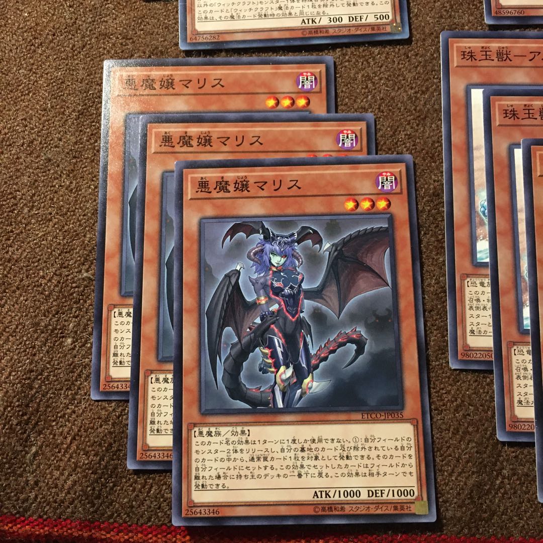 遊戯王 凡用モンスター デッキパーツ ウィッチクラフトジェニーの通販 こーじ プロフお読み頂ければ最速お取引 Magi トレカ専用フリマアプリ
