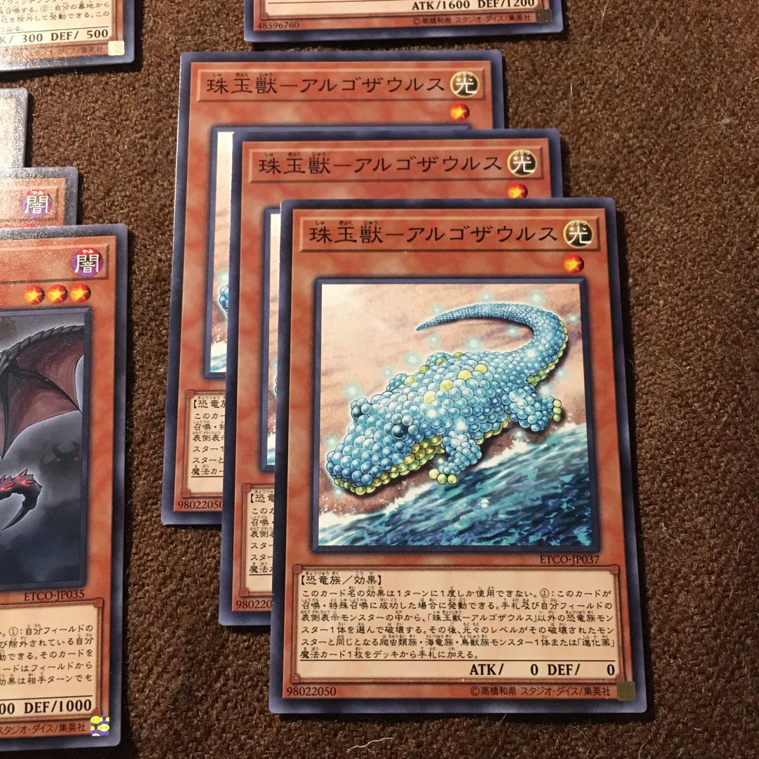 遊戯王 凡用モンスター デッキパーツ ウィッチクラフトジェニー