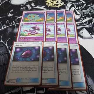 ムウマ 4枚  ムウマージ 4枚  やみのいし 4枚