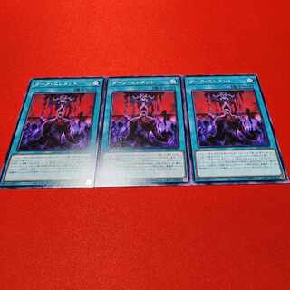 ダーク・エレメント ノーマル PHNI-JP063