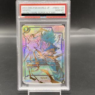 【PSA10】ベジット(パラレル) SCR★★ FB02-139