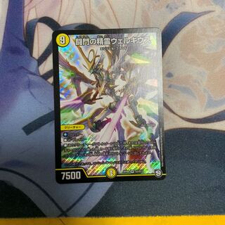 闘門の精霊ウェルキウス