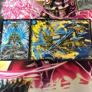 ダイスーシドラ 1枚