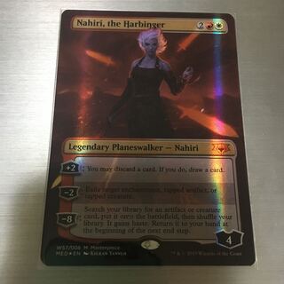 Mythic Edition  先駆ける者、ナヒリ 1枚