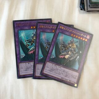 竜騎士ブラック・マジシャン・ガール