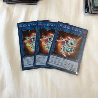 転生炎獣アルミラージ