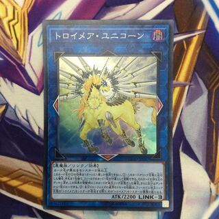 トロイメア・ユニコーン　スーパーレア【39390-37】