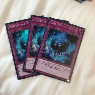 幻影騎士団シェード・ブリガンダイン