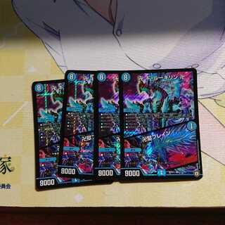 卍 ギ・ルーギリン 卍｜卍獄ブレイン