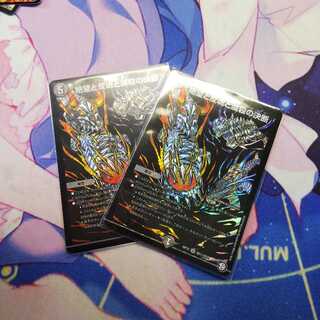 反魂と滅殺の決断(パーフェクト・ダークネス)