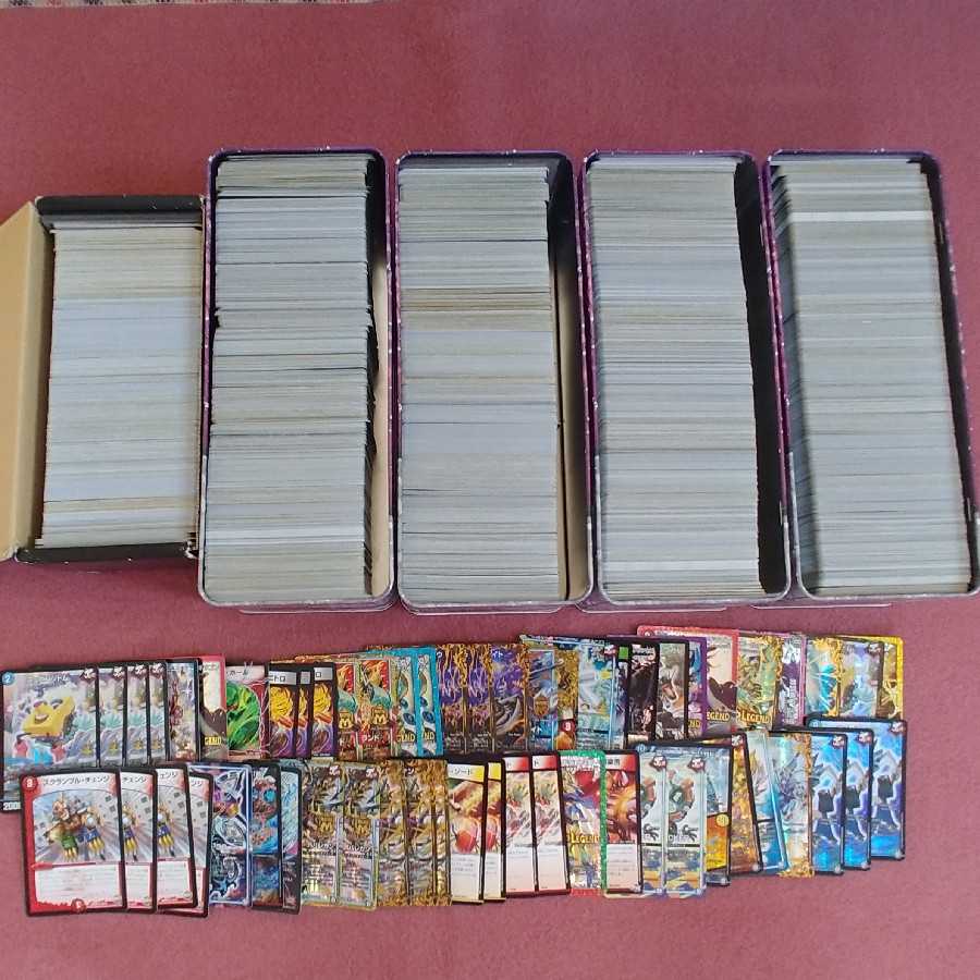 ディエマまとめ売り