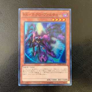 RR-ネクロヴァルチャー スーパー　ly281