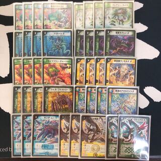 トリーヴァサバイバー デッキ