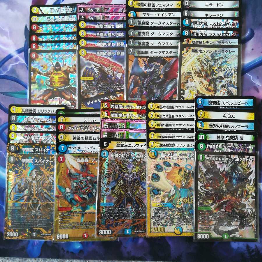 光り物 まとめ売り 7