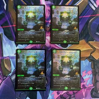 ミステリーキューブ　csプロモ4枚