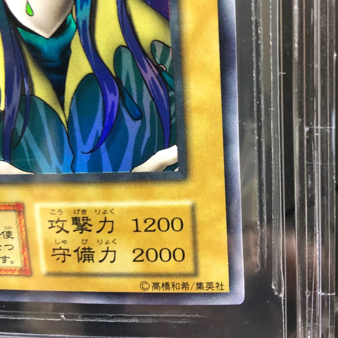 [BGS9] アクア・マドール ウルトラシークレット