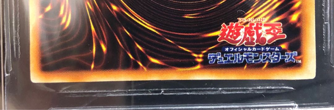 [BGS9] アクア・マドール ウルトラシークレット