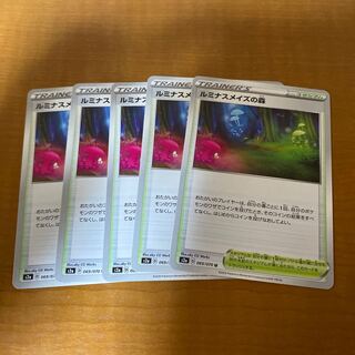 ルミナスメイズの森