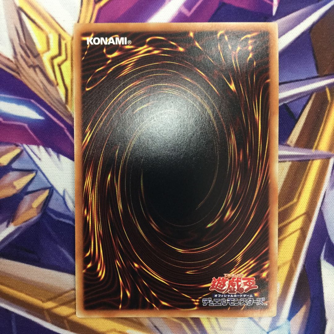 超雷龍-サンダー・ドラゴン　シークレットレア【39395-37】