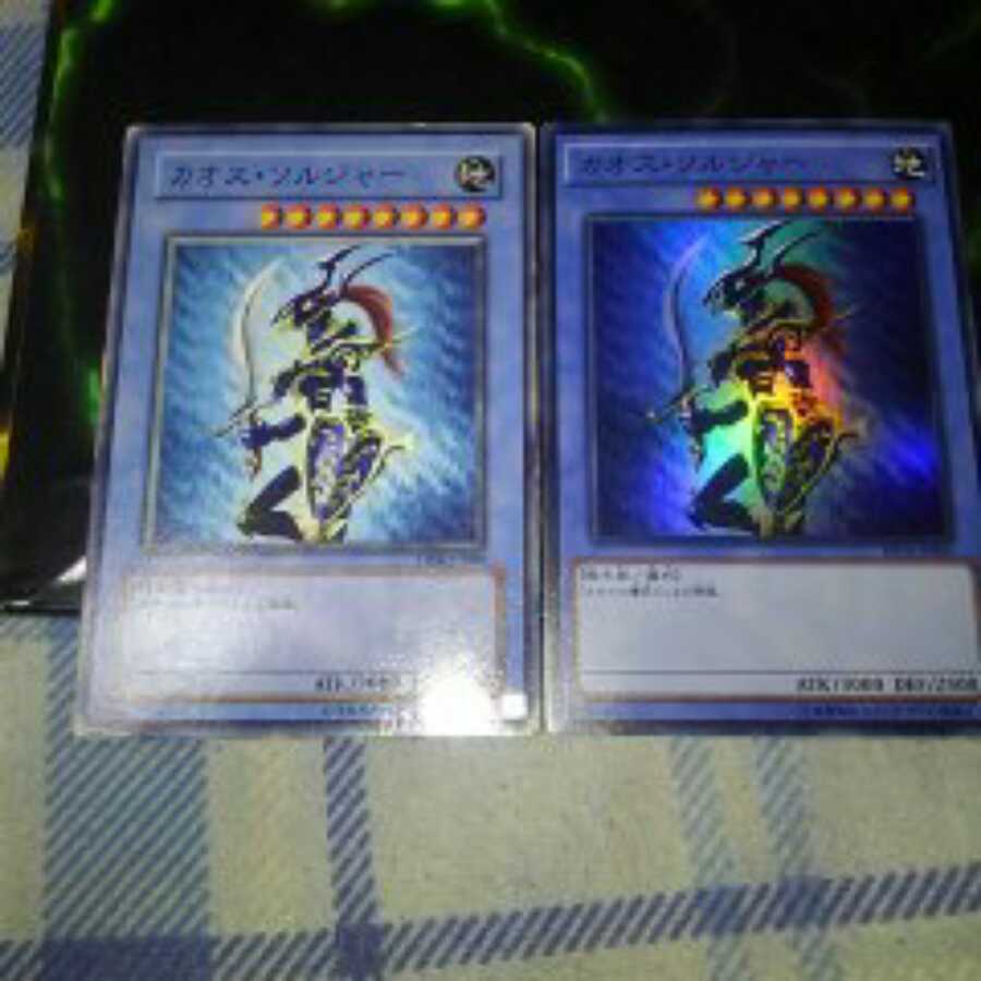 カオス・ソルジャー　デッキパーツ