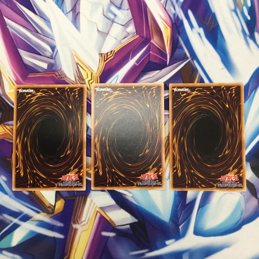 魔救の息吹　スーパーレア　3枚【39396-37】