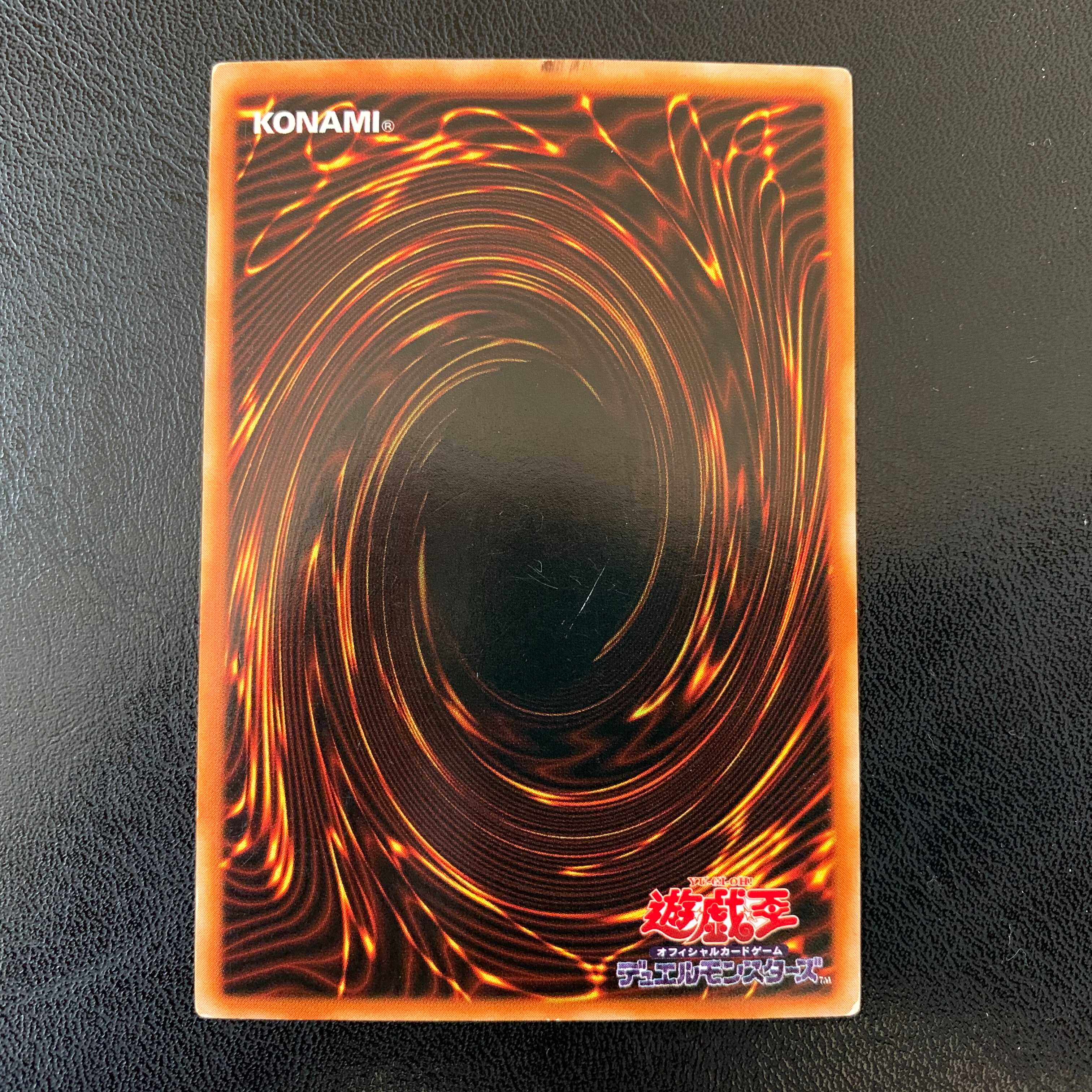 真紅眼の黒竜 ウルトラ P5-01 ly291