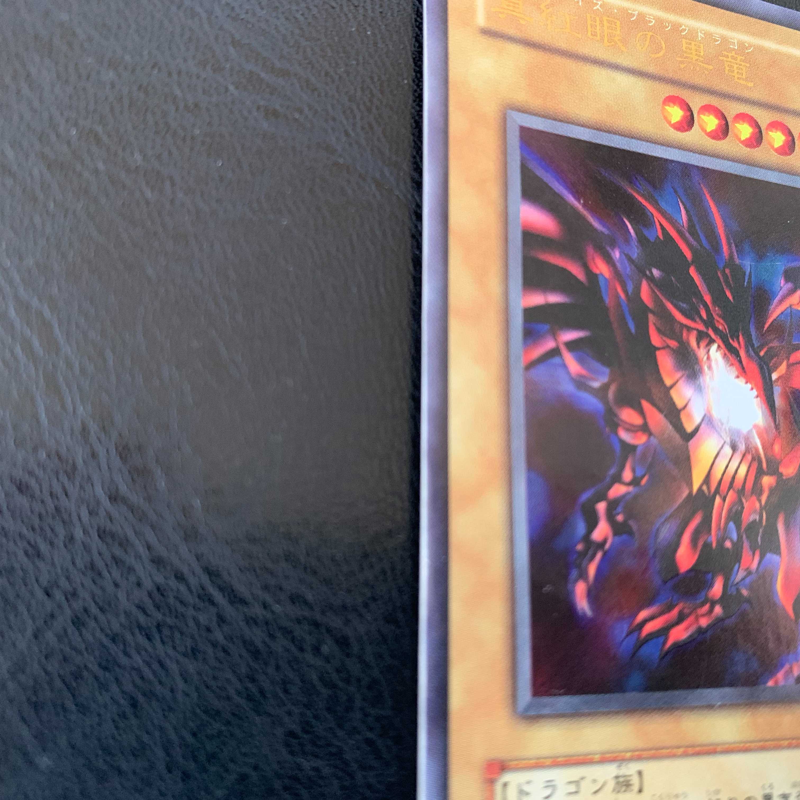 真紅眼の黒竜 ウルトラ P5-01 ly291