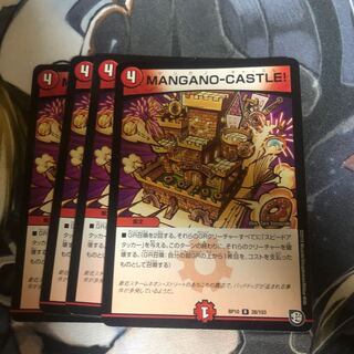 MANGANO-CASTLE!