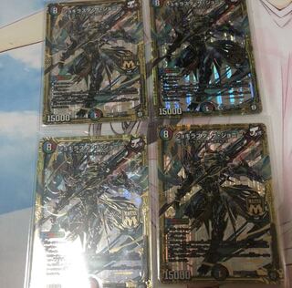 ジョギラスタ・ザ・ジョニー 4枚