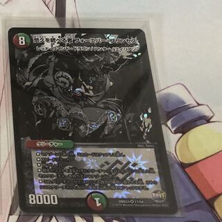 悠久を統べる者 フォーエバー・プリンセス