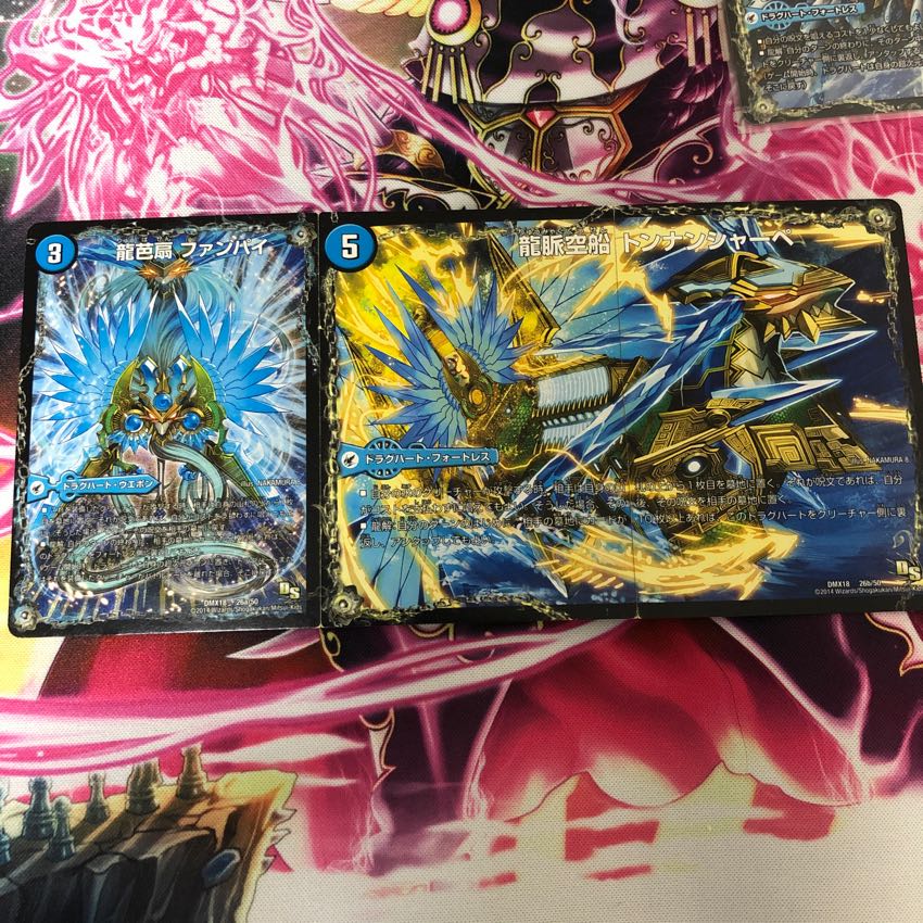 ダイスーシドラ 1枚