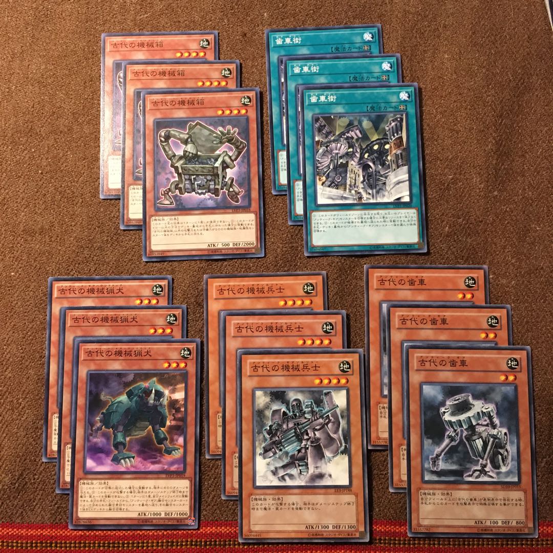 古代の機械熱核竜　アンティークギアデッキパーツセット