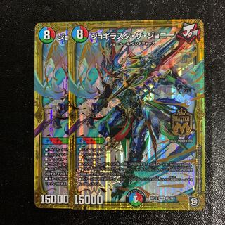 2 copies of Jogirasta the Johnny