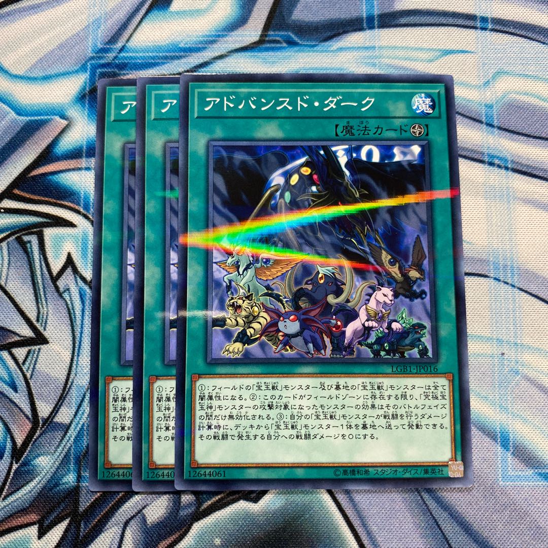 アドバンスド・ダーク P-N