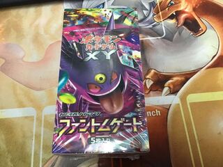 女性が喜ぶ♪ ファントムゲート 未開封BOX magi | 」の激安通販 ポケモンカードゲーム
