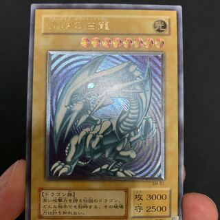 青眼 レリーフ 青艶