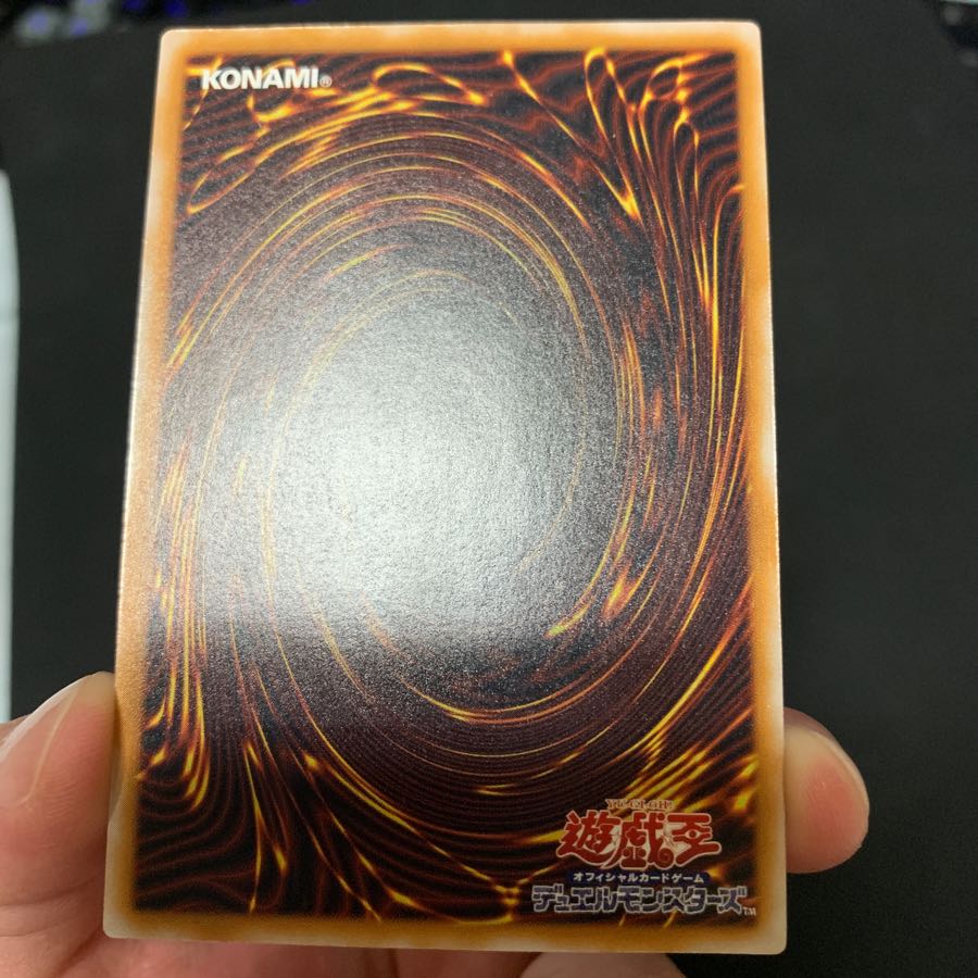 青眼 レリーフ 青艶