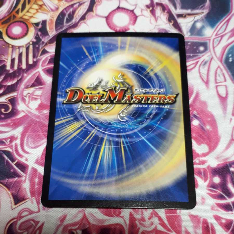 凄惨なる牙 パラノーマル