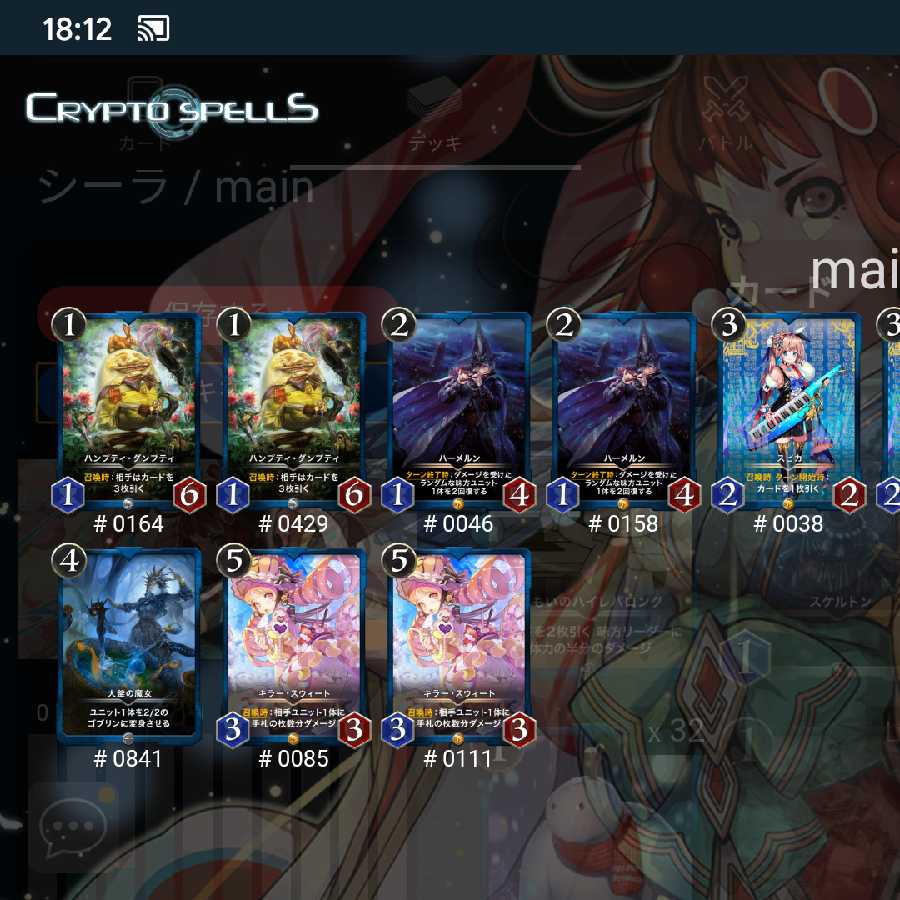 クリスペ 青シルバーゴールドセット