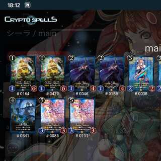 クリスペ 青シルバーゴールドセット