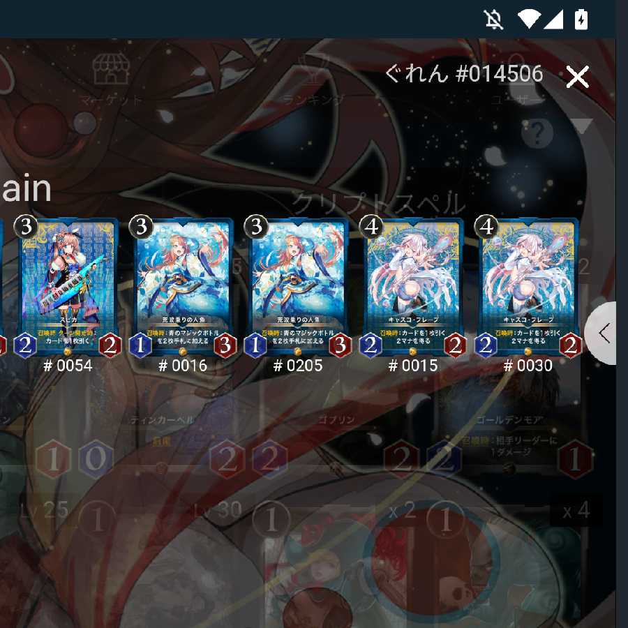 クリスペ 青シルバーゴールドセット