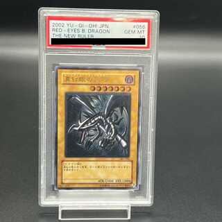 真紅眼の黒竜 psa10」の激安通販 | magi 真紅眼の黒竜 psa10」の激安通販 | magi