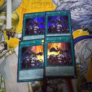 禁じられた一滴