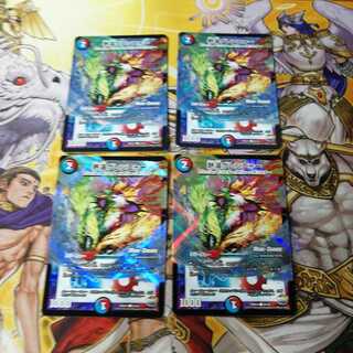 熱湯グレンニャー(MODE CHANGE) C-foil　4枚