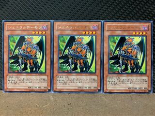 【ぽぽたん】遊戯王 4632 ジェネラルデーモン 3枚 レア