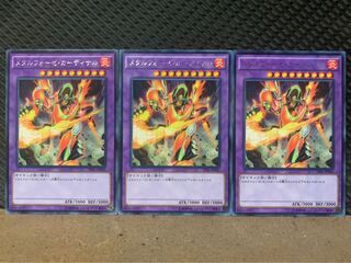 Popotan] Yu-Gi-Oh! 5016 Metalfoes Crimsonite 3 rare