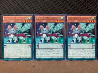 【ぽぽたん】遊戯王 2301 マジェスペクター・キャット 3枚 レア