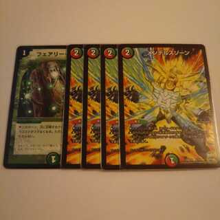 メンデルスゾーン+フェアリー・ギフト